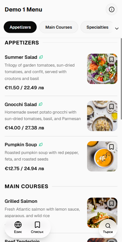 Menu screenshot